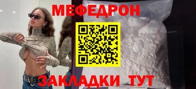 спайс Анжеро-Судженск