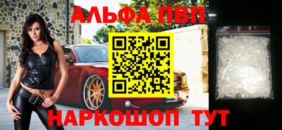 мефедрон VHQ Анапа