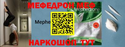 дживик Ангарск