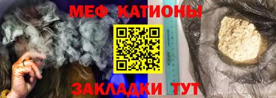 спайс Анжеро-Судженск