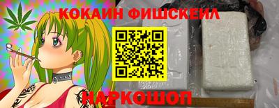 мефедрон VHQ Анапа