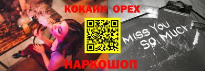 дживик Ангарск