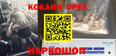 дживик Ангарск