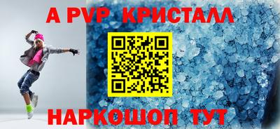 дживик Ангарск