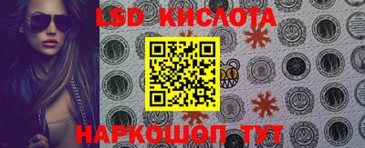 дживик Ангарск