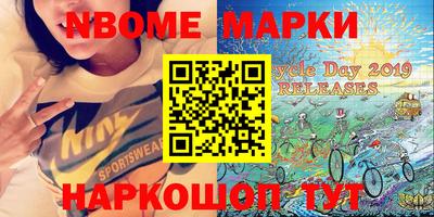 мефедрон VHQ Анапа