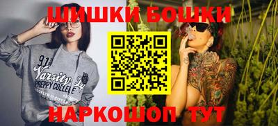 спайс Анжеро-Судженск