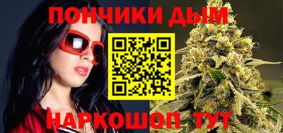 мефедрон VHQ Анапа