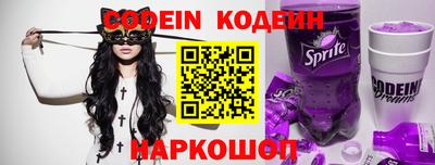 дживик Ангарск