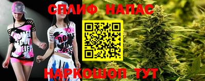 мефедрон VHQ Анапа