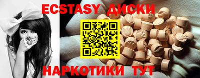 мефедрон VHQ Анапа