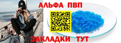 дживик Ангарск