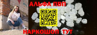 спайс Анжеро-Судженск