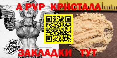 мефедрон VHQ Анапа