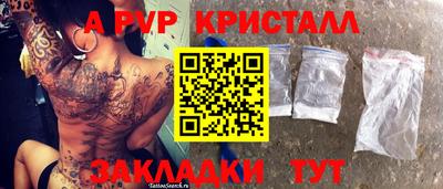 мефедрон VHQ Анапа