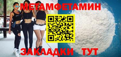 дживик Ангарск