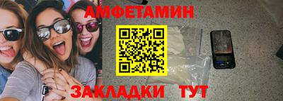 спайс Анжеро-Судженск