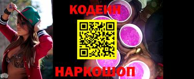 мефедрон VHQ Анапа