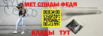 спайс Анжеро-Судженск