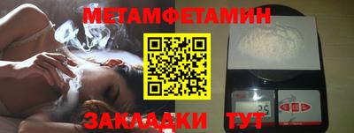 мефедрон VHQ Анапа