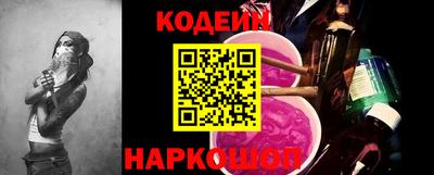 спайс Анжеро-Судженск