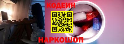 спайс Анжеро-Судженск