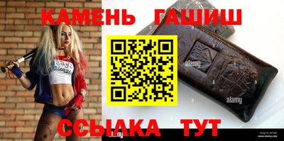 мефедрон VHQ Анапа