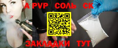 мефедрон VHQ Анапа