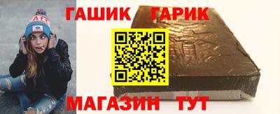 спайс Анжеро-Судженск