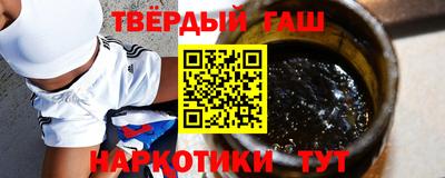спайс Анжеро-Судженск