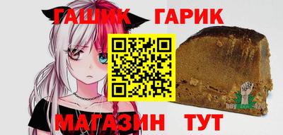 дживик Ангарск