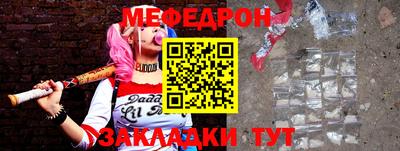 спайс Анжеро-Судженск
