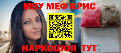 спайс Анжеро-Судженск