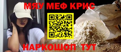 дживик Ангарск