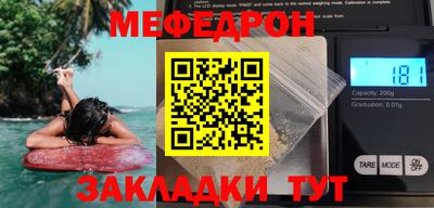 дживик Ангарск