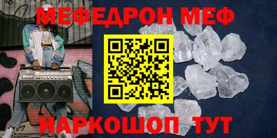 спайс Анжеро-Судженск