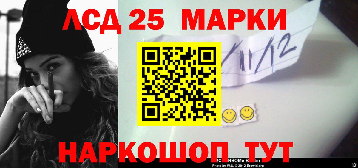 Донецк  LSD-25 экстази кислота  Вход с VPN  Лсд 25 экстази кислота 