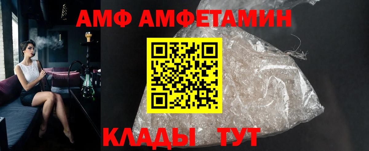 МЕТАМФЕТАМИН винт  Вход с VPN  МЕТАМФЕТАМИН винт  Донецк 