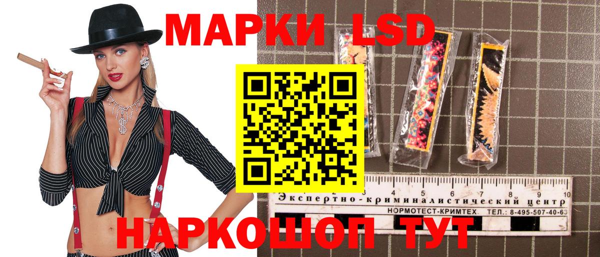 Донецк  Марки N-bome 1,8мг  Вход с VPN 