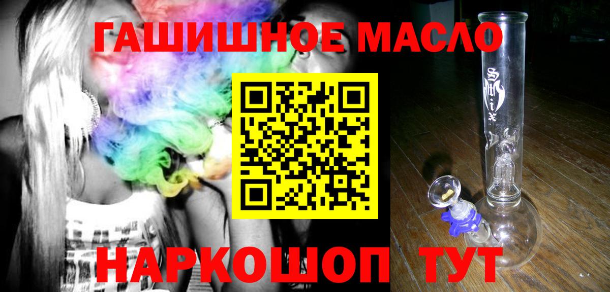 ТГК концентрат  Вход с VPN  Донецк 