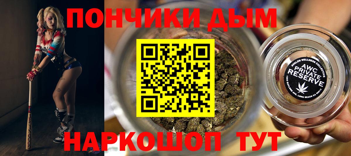 Каннабис план Донецк