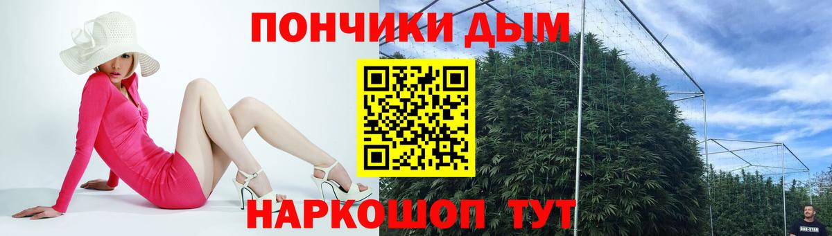 Бошки Шишки тримм  Бошки Шишки MAZAR  Вход с VPN  Донецк 